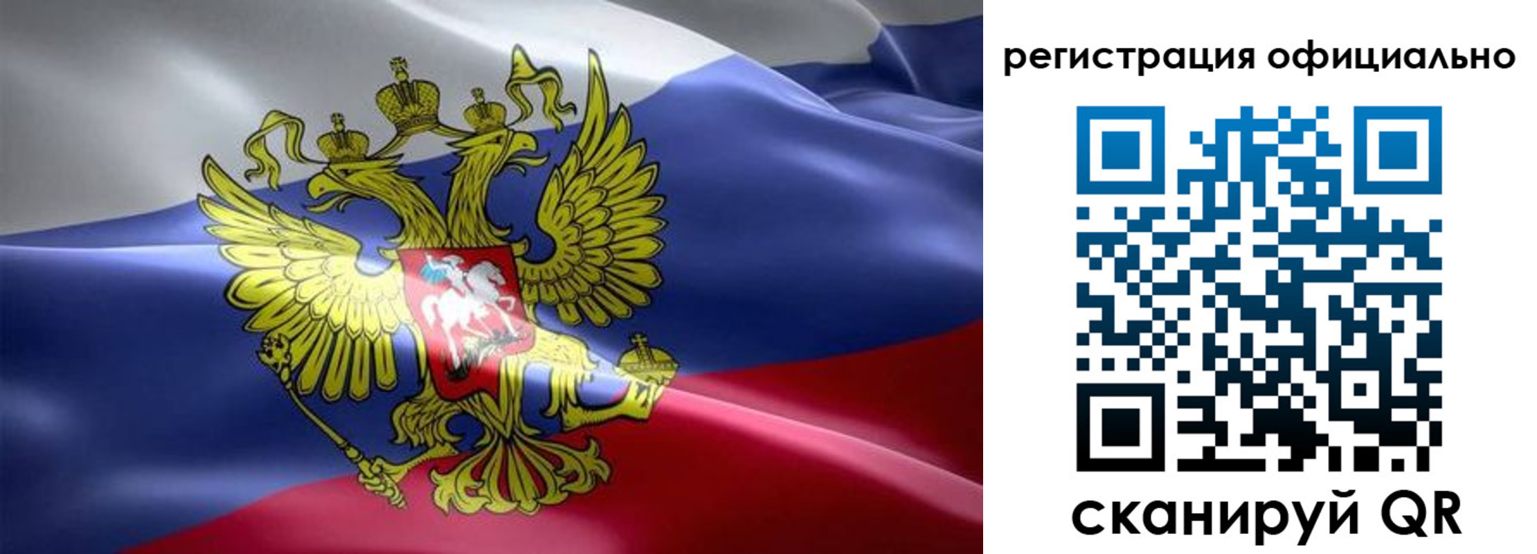 временная регистрация госуслуги в Балтийске